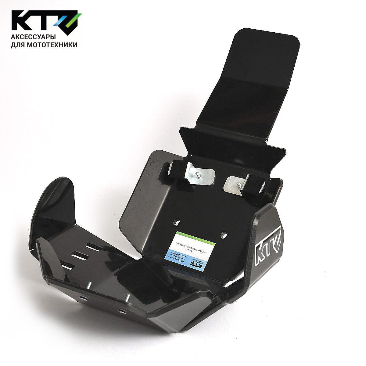 ZUUMAV FX CR300P (174FMN) 2023